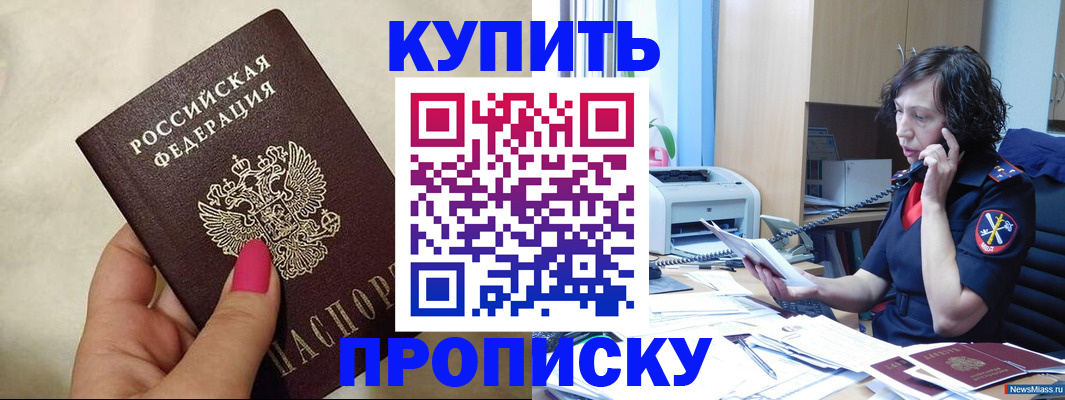 прописка поиск в Чудово